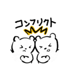 しろくま制作チームスタンプ（個別スタンプ：13）