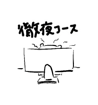 しろくま制作チームスタンプ（個別スタンプ：16）