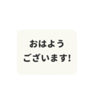 ⏹⬛LINEフキダシ❷⬛モノクロ（個別スタンプ：1）