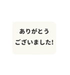 ⏹⬛LINEフキダシ❷⬛モノクロ（個別スタンプ：6）