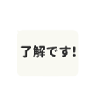 ⏹⬛LINEフキダシ❷⬛モノクロ（個別スタンプ：9）