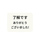 ⏹⬛LINEフキダシ❷⬛モノクロ（個別スタンプ：11）
