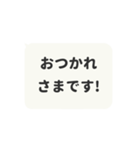 ⏹⬛LINEフキダシ❷⬛モノクロ（個別スタンプ：13）