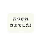 ⏹⬛LINEフキダシ❷⬛モノクロ（個別スタンプ：14）