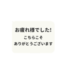 ⏹⬛LINEフキダシ❷⬛モノクロ（個別スタンプ：16）