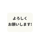 ⏹⬛LINEフキダシ❷⬛モノクロ（個別スタンプ：17）