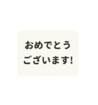⏹⬛LINEフキダシ❷⬛モノクロ（個別スタンプ：19）