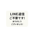 ⏹⬛LINEフキダシ❷⬛モノクロ（個別スタンプ：24）
