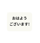 ▶️動く⬛LINEフキダシ❷⬛モノクロ（個別スタンプ：1）