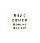 ▶️動く⬛LINEフキダシ❷⬛モノクロ（個別スタンプ：2）