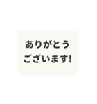▶️動く⬛LINEフキダシ❷⬛モノクロ（個別スタンプ：5）