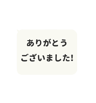 ▶️動く⬛LINEフキダシ❷⬛モノクロ（個別スタンプ：6）
