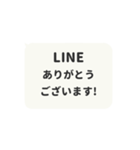 ▶️動く⬛LINEフキダシ❷⬛モノクロ（個別スタンプ：7）