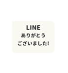 ▶️動く⬛LINEフキダシ❷⬛モノクロ（個別スタンプ：8）
