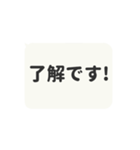 ▶️動く⬛LINEフキダシ❷⬛モノクロ（個別スタンプ：9）