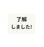 ▶️動く⬛LINEフキダシ❷⬛モノクロ（個別スタンプ：10）