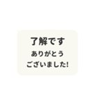 ▶️動く⬛LINEフキダシ❷⬛モノクロ（個別スタンプ：11）