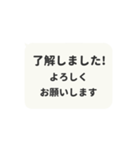 ▶️動く⬛LINEフキダシ❷⬛モノクロ（個別スタンプ：12）