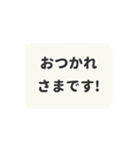 ▶️動く⬛LINEフキダシ❷⬛モノクロ（個別スタンプ：13）