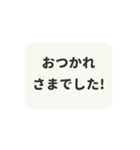 ▶️動く⬛LINEフキダシ❷⬛モノクロ（個別スタンプ：14）