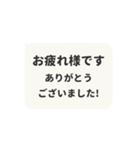 ▶️動く⬛LINEフキダシ❷⬛モノクロ（個別スタンプ：15）