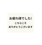 ▶️動く⬛LINEフキダシ❷⬛モノクロ（個別スタンプ：16）