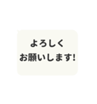 ▶️動く⬛LINEフキダシ❷⬛モノクロ（個別スタンプ：17）