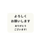 ▶️動く⬛LINEフキダシ❷⬛モノクロ（個別スタンプ：18）