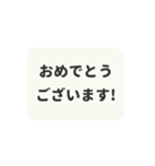 ▶️動く⬛LINEフキダシ❷⬛モノクロ（個別スタンプ：19）