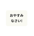 ▶️動く⬛LINEフキダシ❷⬛モノクロ（個別スタンプ：21）