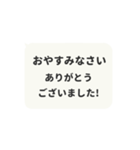 ▶️動く⬛LINEフキダシ❷⬛モノクロ（個別スタンプ：22）