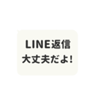 ▶️動く⬛LINEフキダシ❷⬛モノクロ（個別スタンプ：23）