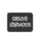▶️動く⬛LINEフキダシ❷⬛ブラック（個別スタンプ：1）
