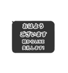 ▶️動く⬛LINEフキダシ❷⬛ブラック（個別スタンプ：2）