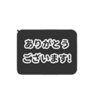▶️動く⬛LINEフキダシ❷⬛ブラック（個別スタンプ：5）