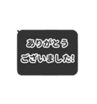 ▶️動く⬛LINEフキダシ❷⬛ブラック（個別スタンプ：6）