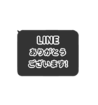 ▶️動く⬛LINEフキダシ❷⬛ブラック（個別スタンプ：7）