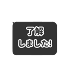 ▶️動く⬛LINEフキダシ❷⬛ブラック（個別スタンプ：10）