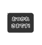 ▶️動く⬛LINEフキダシ❷⬛ブラック（個別スタンプ：13）