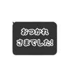 ▶️動く⬛LINEフキダシ❷⬛ブラック（個別スタンプ：14）
