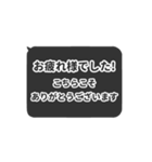 ▶️動く⬛LINEフキダシ❷⬛ブラック（個別スタンプ：16）