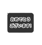 ▶️動く⬛LINEフキダシ❷⬛ブラック（個別スタンプ：19）
