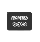 ▶️動く⬛LINEフキダシ❷⬛ブラック（個別スタンプ：21）