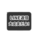 ▶️動く⬛LINEフキダシ❷⬛ブラック（個別スタンプ：23）