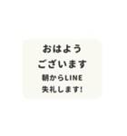 飛び出す⬛LINEフキダシ❷⬛モノクロ（個別スタンプ：2）