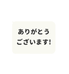 飛び出す⬛LINEフキダシ❷⬛モノクロ（個別スタンプ：5）