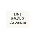 飛び出す⬛LINEフキダシ❷⬛モノクロ（個別スタンプ：8）