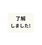 飛び出す⬛LINEフキダシ❷⬛モノクロ（個別スタンプ：10）