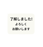 飛び出す⬛LINEフキダシ❷⬛モノクロ（個別スタンプ：12）