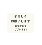 飛び出す⬛LINEフキダシ❷⬛モノクロ（個別スタンプ：18）